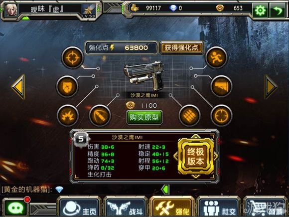 枪战游戏大全手机游戏-枪战游戏大全：勇敢士兵的激爽战斗体验
