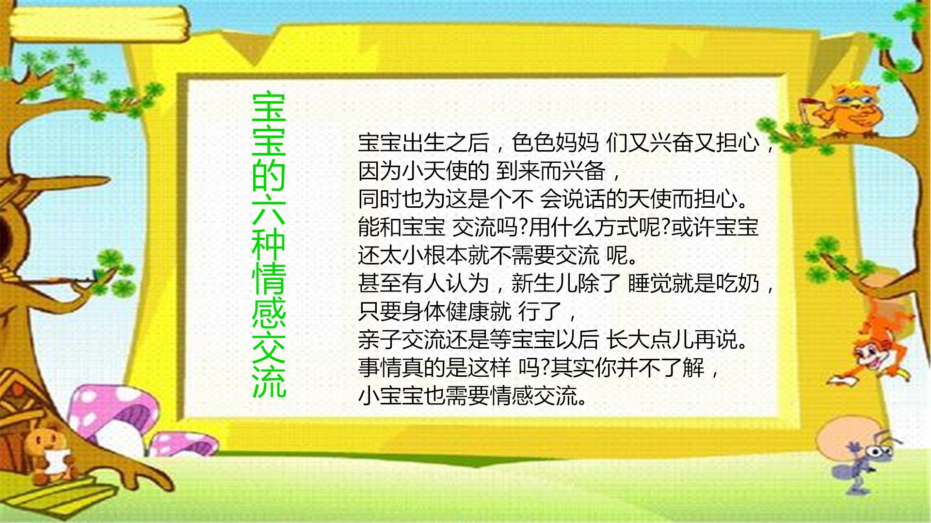 宝宝知道app倒闭_宝宝知道_宝宝知道下载