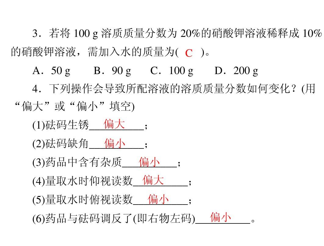 溶液排序手机游戏-手机游戏革新，颠覆认知