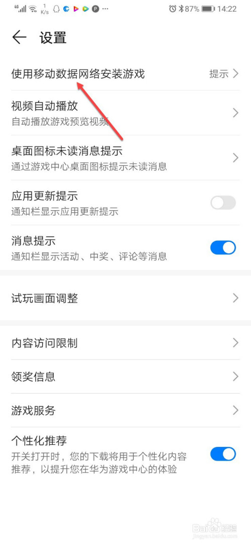 手机打游戏用流量掉帧吗-手机游戏使用流量会不会导致掉帧？