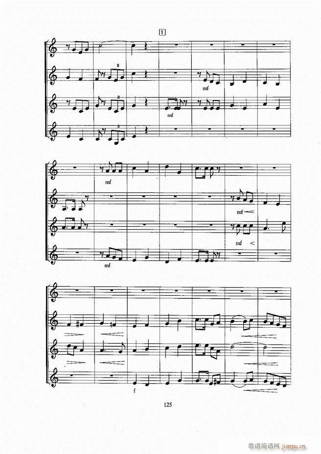 战栗的乐谱-乐谱的魔力：试听一张普通纸的音符
