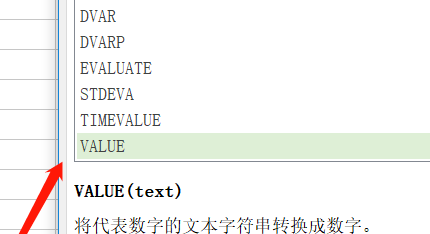 数字转换为字符串-数字的神奇魔力