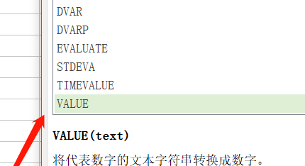 字符串中的数字转换为普通数字_字符串如何转化为数字型_数字转换为字符串