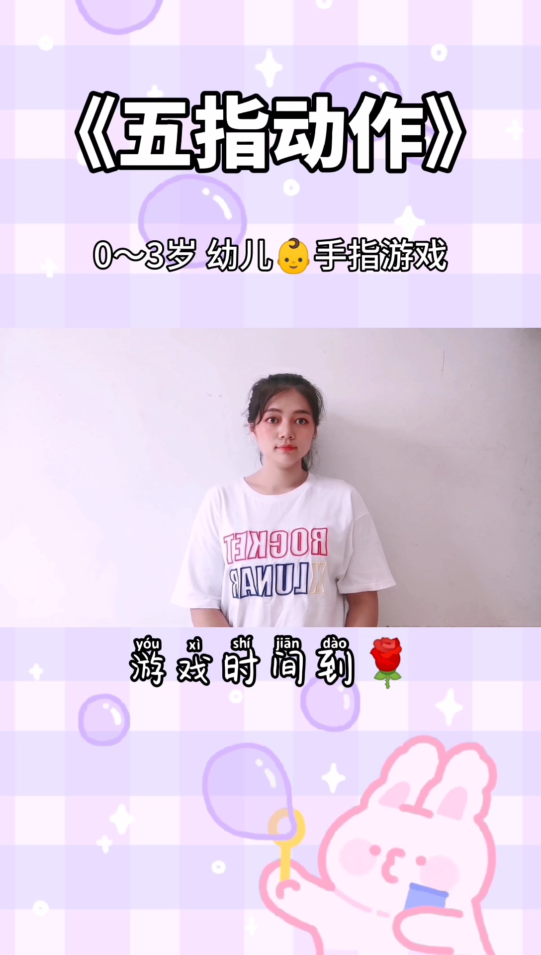 手机打游戏如何保护手指-玩手机游戏伤手指？小技巧教你防护