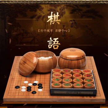 好玩的棋类手机游戏_棋类小游戏手机游戏推荐_游戏推荐棋类手机小程序