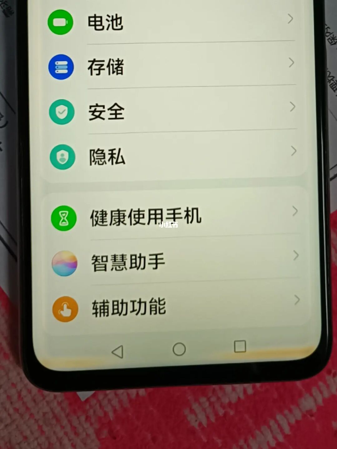 手机打游戏老切屏怎么办_手机打游戏切屏会黑屏怎么处理_手机玩游戏总是切屏怎么办