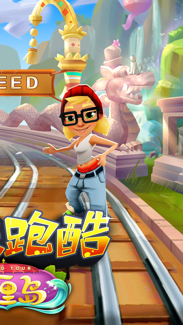 酷跑app下载安装到手机_酷跑下载手机版_手机酷跑游戏下载