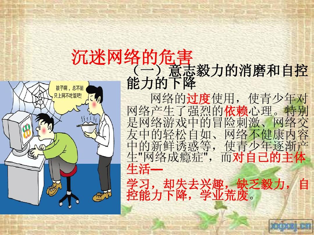 苹果手机游戏割手-苹果手机游戏设计：诱惑与依赖的心理学原理