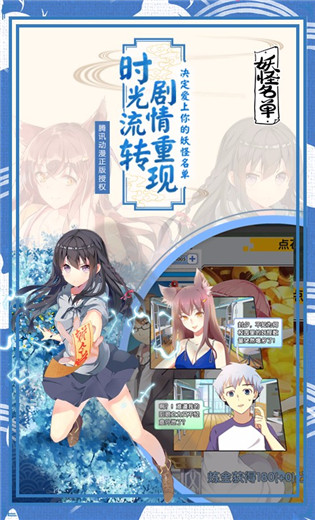 日本h的手机养成游戏-这款游戏让你体验前所未有的火爆来袭
