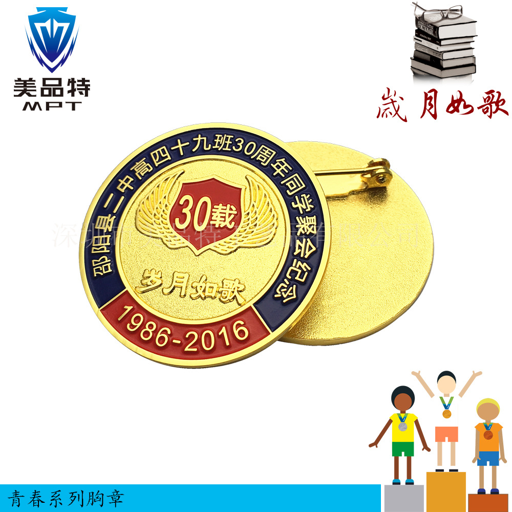 时光徽章干嘛的_时光徽章原理_时光徽章
