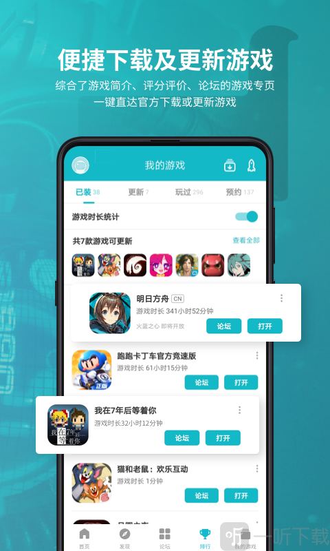 游戏下载了但是手机上没有-游戏下载了却不见踪影，原因竟是这样