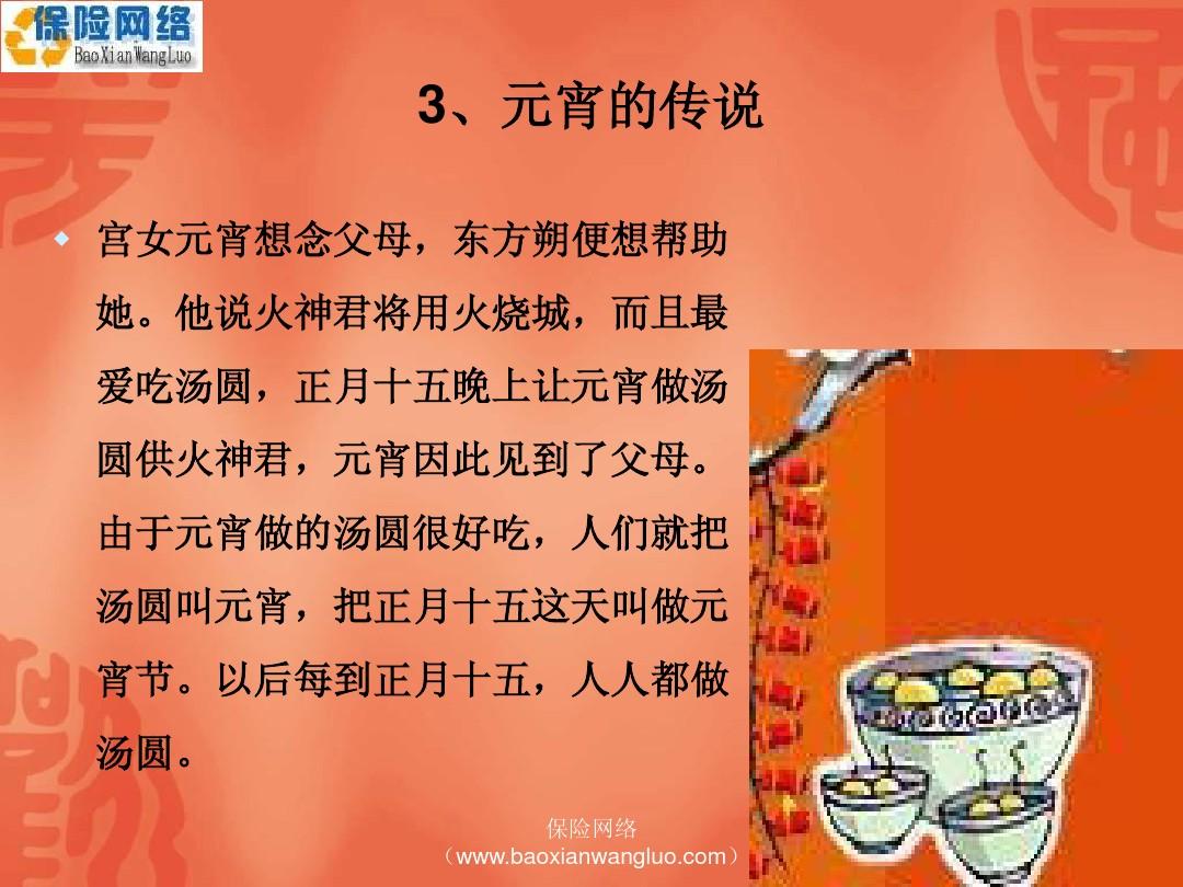 我国的传统节日都有哪些-中国传统节日大揭秘，春节、元宵、清明
