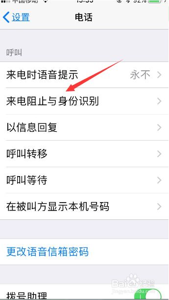 苹果玩游戏防打扰_苹果防御游戏_苹果手机怎样游戏防打扰
