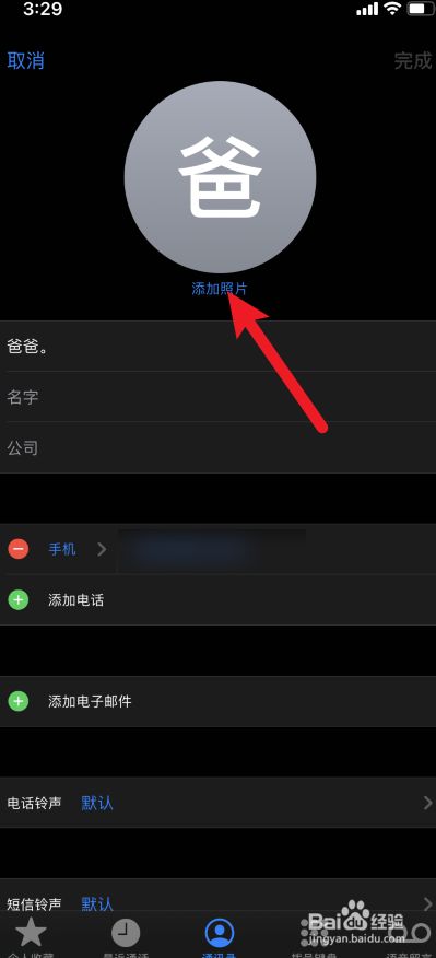 苹果玩游戏防打扰_苹果手机怎样游戏防打扰_苹果防御游戏