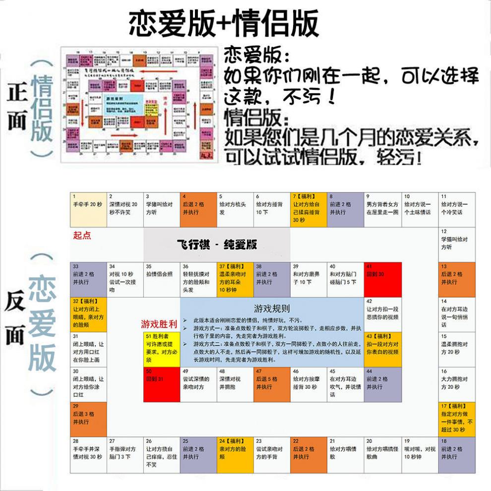 两地情侣适合玩手机游戏吗_适合两地情侣玩的手机游戏_适合情侣异地一起玩的手机游戏