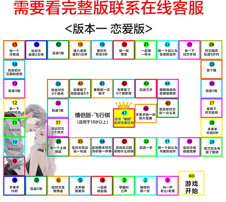 两地情侣适合玩手机游戏吗_适合两地情侣玩的手机游戏_适合情侣异地一起玩的手机游戏