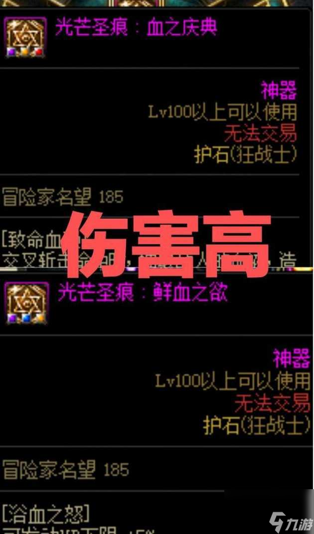 从小白到顶尖剑士：妖精剑士f的游戏心得