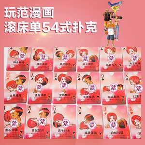 苹果手机粉色纸牌游戏_粉色的扑克牌_pure粉色扑克牌