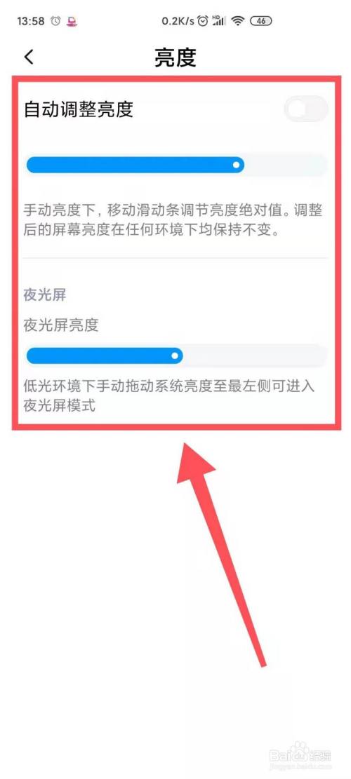 手机没电玩游戏怎么办-手机没电了？别慌！几招让你省电嗨到爆