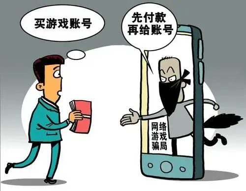 手机打游戏扣费吗电信-手机游戏究竟会不会扣费？一文解答