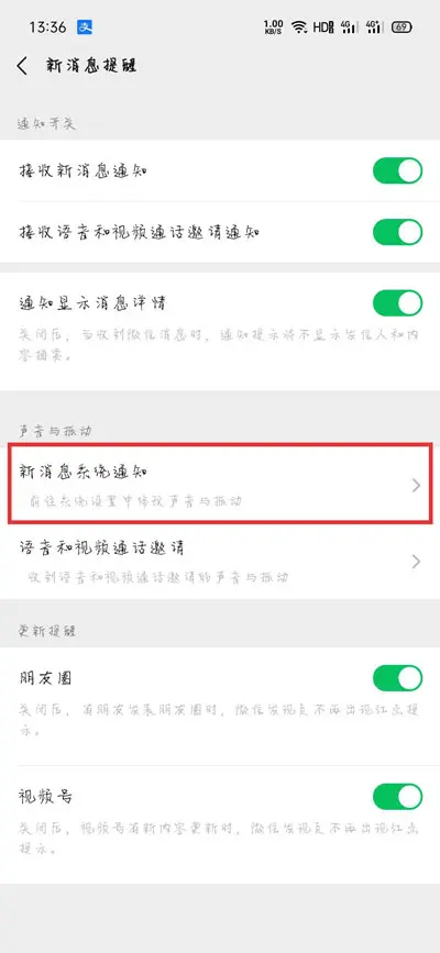 手机里怎么取消游戏免打扰-手机免打扰大比拼：三星智能化VS苹