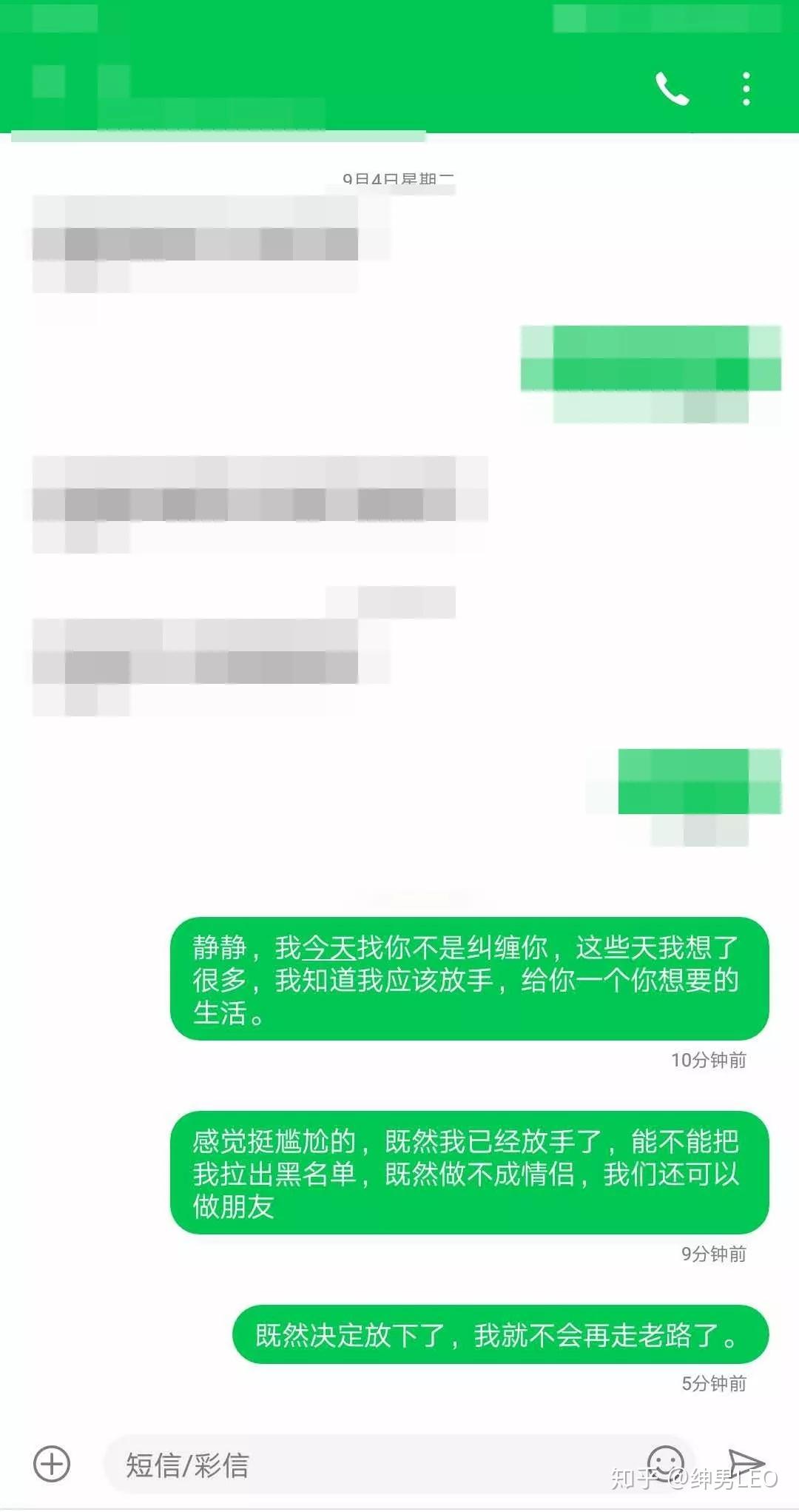 知乎上的惊心动魄经历：揭秘gg修改的真相