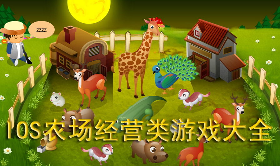 塞班经典手机游戏_塞班网络游戏_塞班手机游戏经营