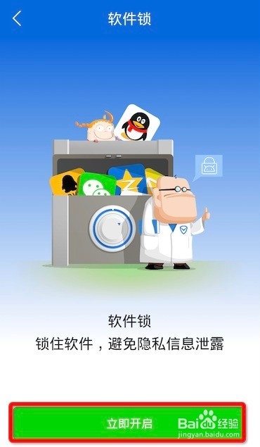 管家隐藏手机游戏要怎么设置_手机管家要怎么隐藏游戏_管家隐藏手机游戏要关机吗