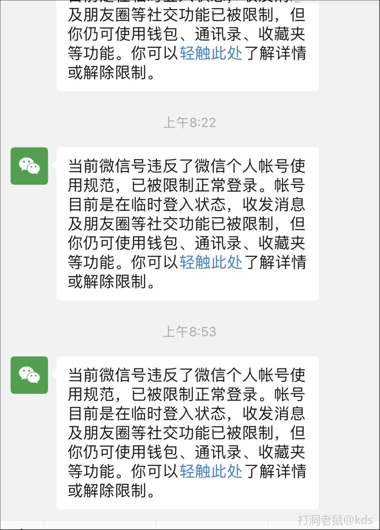 苹果手机怎么锁住微信游戏_苹果手机微信小游戏怎么限制用_锁住微信苹果手机游戏怎么办