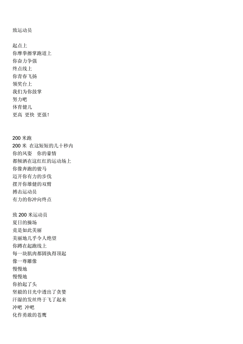手机版诗赋密小游戏_诗赋蜜游戏资源_诗赋蜜小游戏