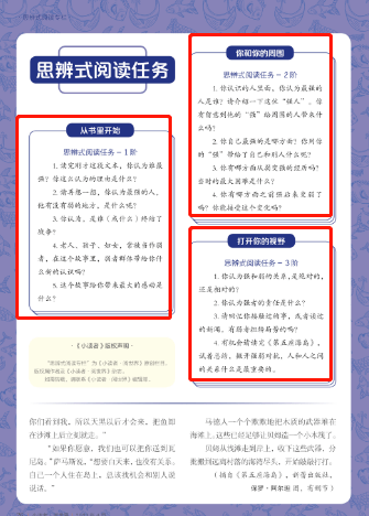 手机版集结号捕鱼游戏_商务和游戏选什么手机号_小米手机swot高端商务手机