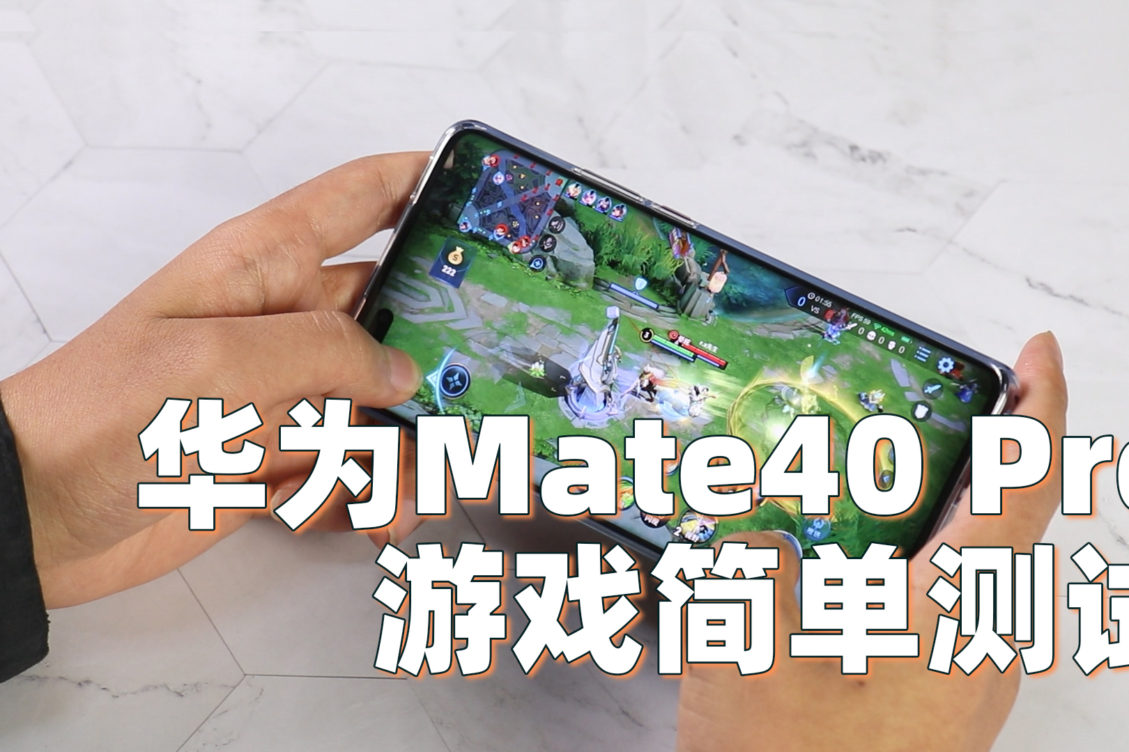 手机畅享9玩游戏卡吗-华为畅享9：游戏性能惊艳，细腻流畅带来