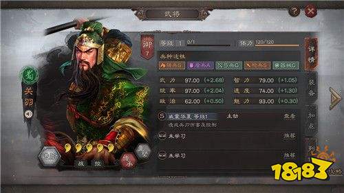 三国大乱斗手机游戏-三国大乱斗：关羽VS张飞，谁才是最佳指挥