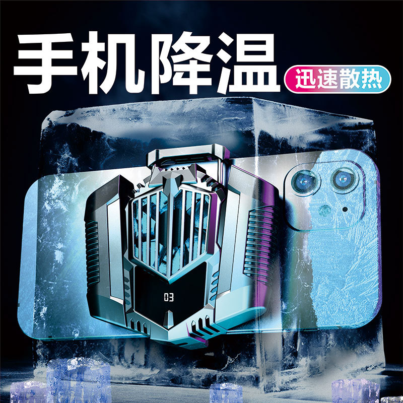 手机发热游戏散热器-手机发热？游戏卡顿？这个神器让你告别烦恼