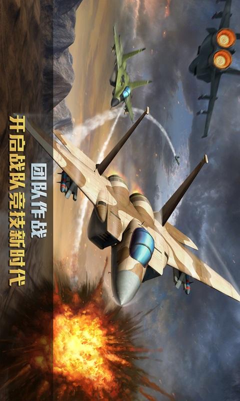 空战手机游戏排行榜前十名_空战手机游戏推荐_手机 空战游戏