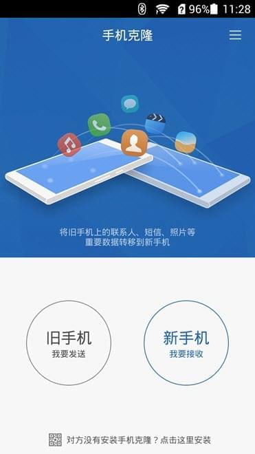 克隆账号手机游戏还能玩吗_克隆账号手机游戏怎么玩_手机克隆游戏账号