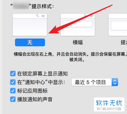 同步取消手机信息游戏怎么弄_如何取消手机游戏信息同步_同步取消手机信息游戏功能