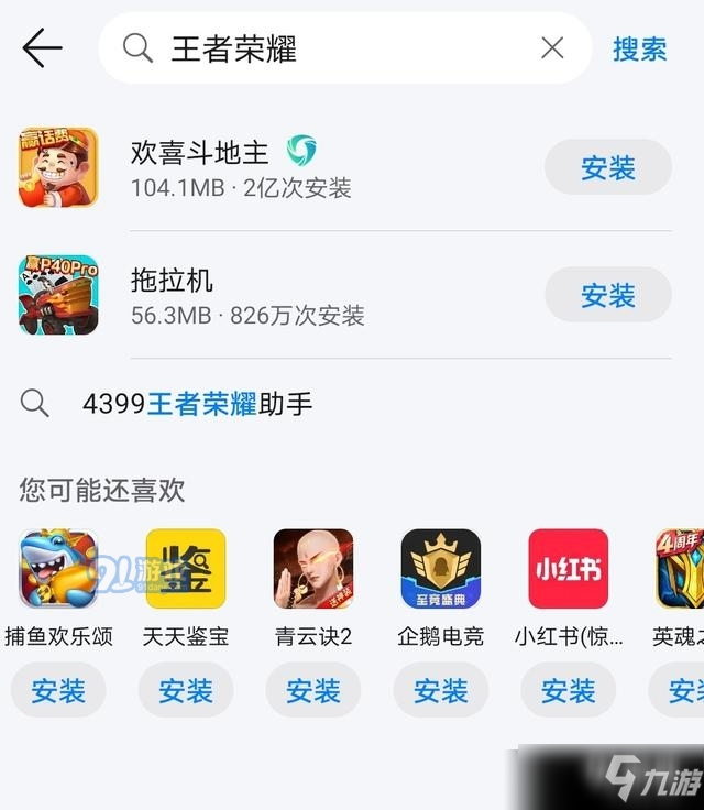 华为适合手机游戏用的软件_什么游戏适合用华为手机_华为手机适合游戏