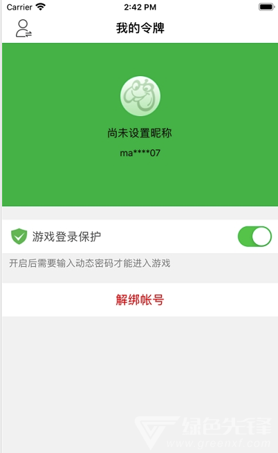 启动游戏需要手机令牌吗_令牌启动手机游戏需要联网吗_手机令牌怎么开启游戏登录验证