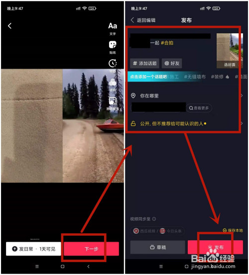 抖音置顶取消了还能弄回来吗_抖音置顶怎么撤下来_抖音置顶了还能撤退吗