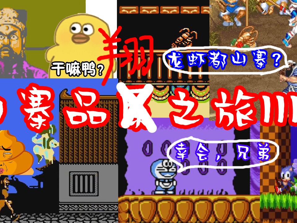 山寨养成手机游戏_山寨手机游戏养成_山寨养成手机游戏推荐