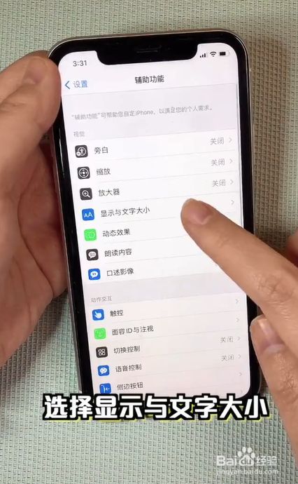 苹果手机玩游戏过热屏幕暗-玩游戏别手烫！苹果手机屏幕变暗问题