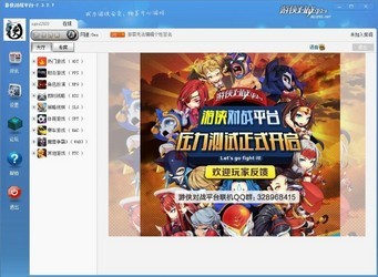 手机cf游戏账号-手机CF游戏账号：刺激操作、多样模式，体验