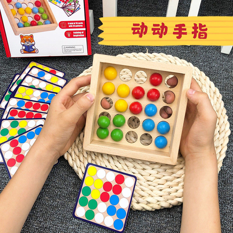 珠子游戏怎么玩_珠子盘子教学视频_盘珠子手机游戏