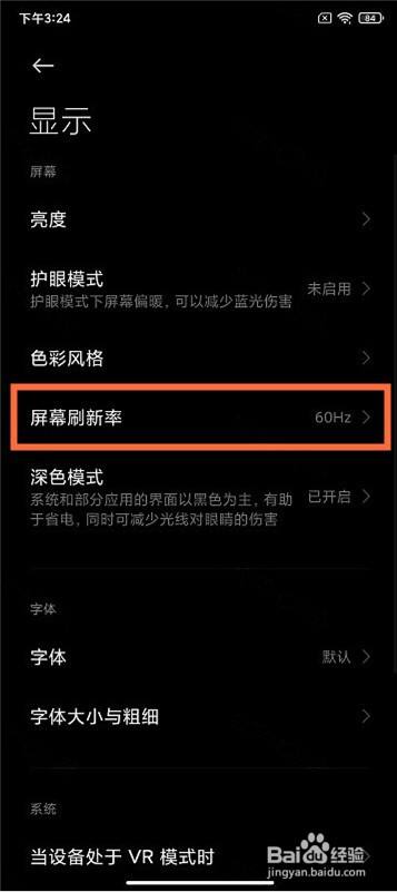 晃屏幕苹果打手机游戏怎么设置_苹果11手机打游戏晃屏幕_苹果玩游戏晃屏怎么办