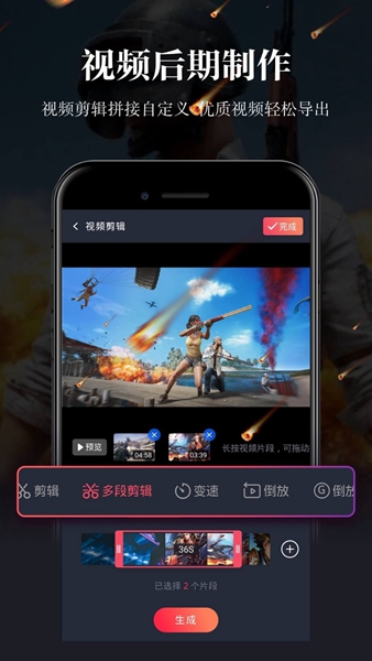 录教学手机游戏的软件_录游戏软件手机版_手机录游戏教学