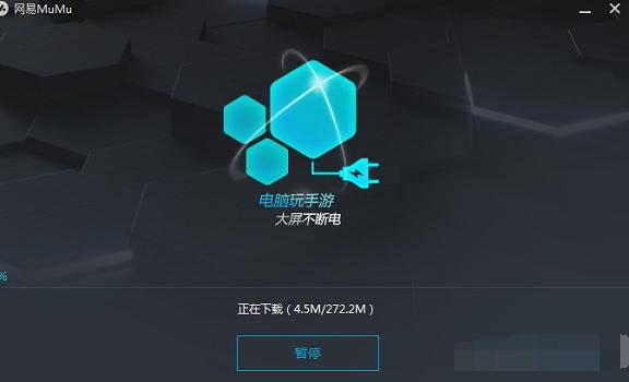 如何到手机上面玩电脑游戏-手机玩电脑游戏全攻略，让你体验不一