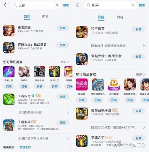 手机安装游戏商店_手游下载商店_手游app商店