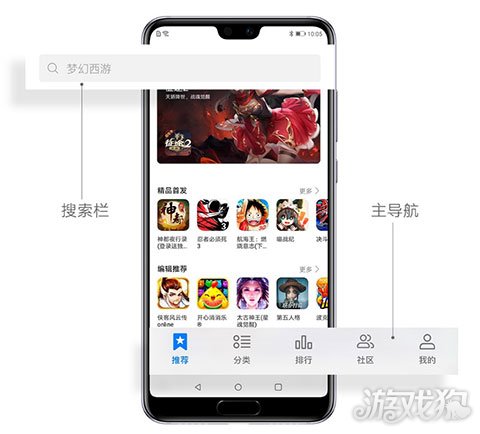 手游下载商店_手游app商店_手机安装游戏商店