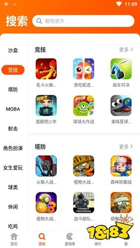 手机游戏王游戏中文版下载_手机+游戏+下载_手机版捕鱼游戏平台下载